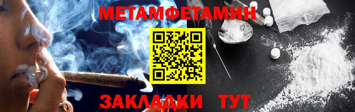 АМФЕТАМИН  АМФЕТАМИН Розовый  Вход с VPN  Киселёвск 
