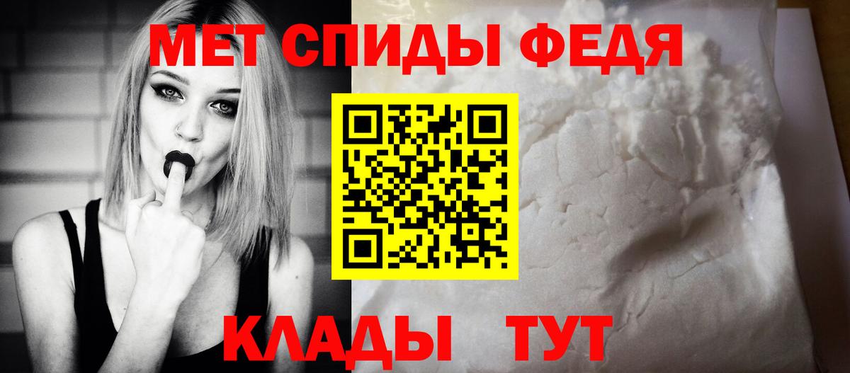 АМФЕТАМИН 97% Киселёвск