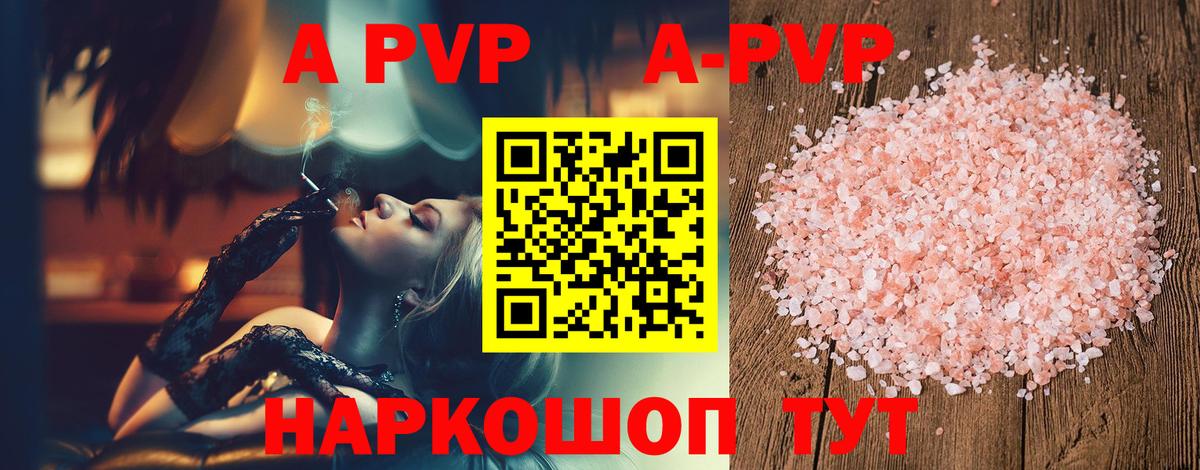 Alfa_PVP СК КРИС Киселёвск