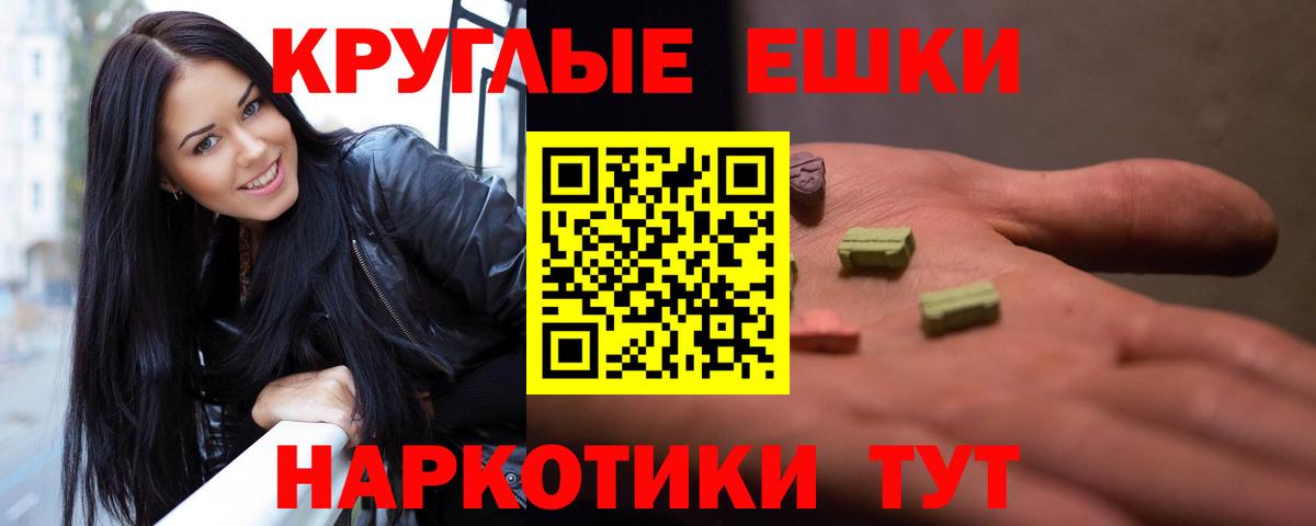 Экстази louis Vuitton Киселёвск
