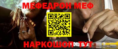 мяу мяу кристалл Коммунар