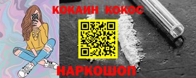 ПСИЛОЦИБИНОВЫЕ ГРИБЫ Конаково