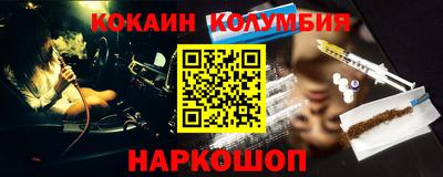 каннабис Комсомольск-на-Амуре