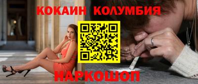 мяу мяу кристалл Коммунар