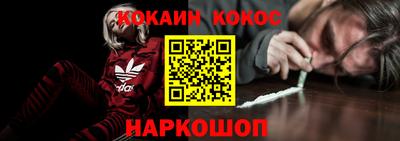 каннабис Комсомольск-на-Амуре