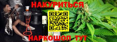 каннабис Комсомольск-на-Амуре