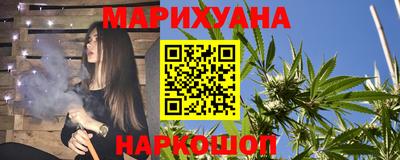 мяу мяу кристалл Коммунар