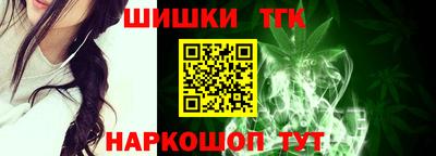 каннабис Комсомольск-на-Амуре