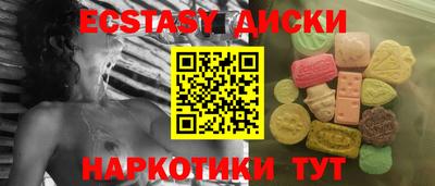 мяу мяу кристалл Коммунар