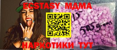 каннабис Комсомольск-на-Амуре