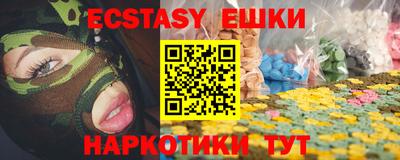 ПСИЛОЦИБИНОВЫЕ ГРИБЫ Конаково