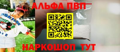 мяу мяу кристалл Коммунар
