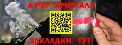 каннабис Комсомольск-на-Амуре