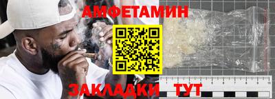 каннабис Комсомольск-на-Амуре