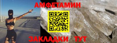 мяу мяу кристалл Коммунар