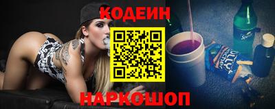 мяу мяу кристалл Коммунар