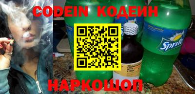 каннабис Комсомольск-на-Амуре