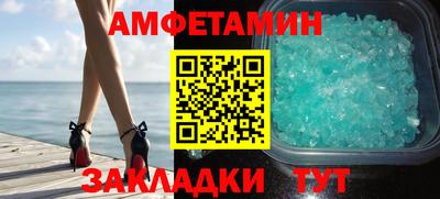 каннабис Комсомольск-на-Амуре