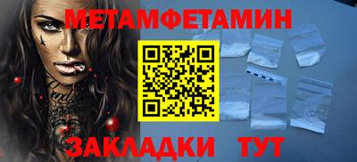 ПСИЛОЦИБИНОВЫЕ ГРИБЫ Конаково