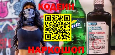 мяу мяу кристалл Коммунар