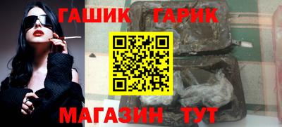 каннабис Комсомольск-на-Амуре