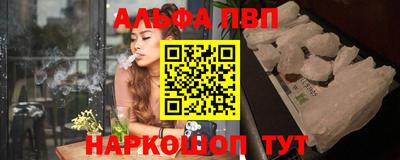 каннабис Комсомольск-на-Амуре