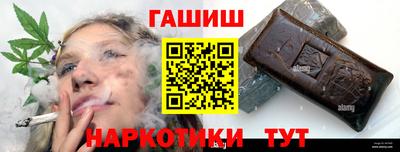 мяу мяу кристалл Коммунар