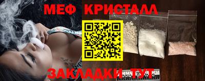 каннабис Комсомольск-на-Амуре