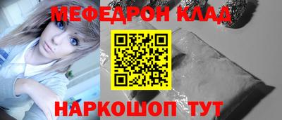 каннабис Комсомольск-на-Амуре