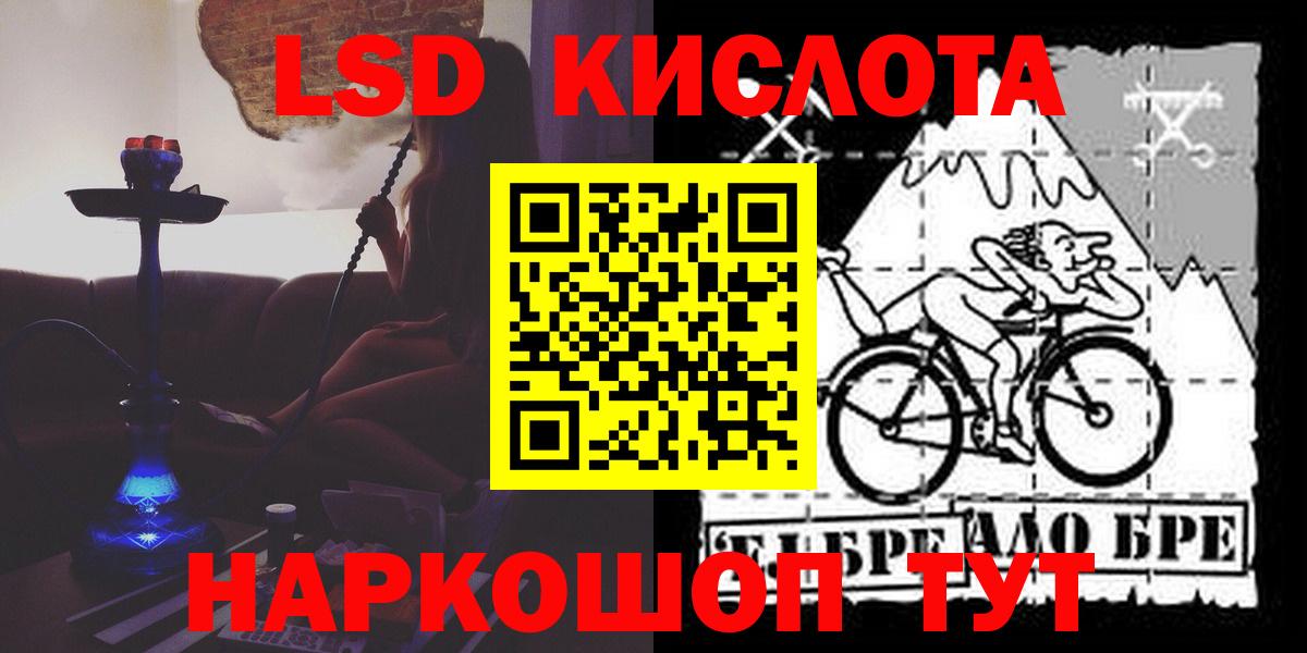 LSD-25 экстази ecstasy  Лсд 25 экстази ecstasy  Киселёвск  Вход с VPN 