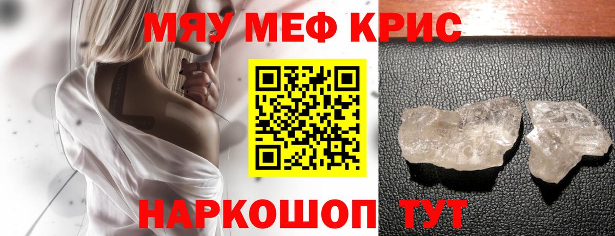МЕФ  Киселёвск