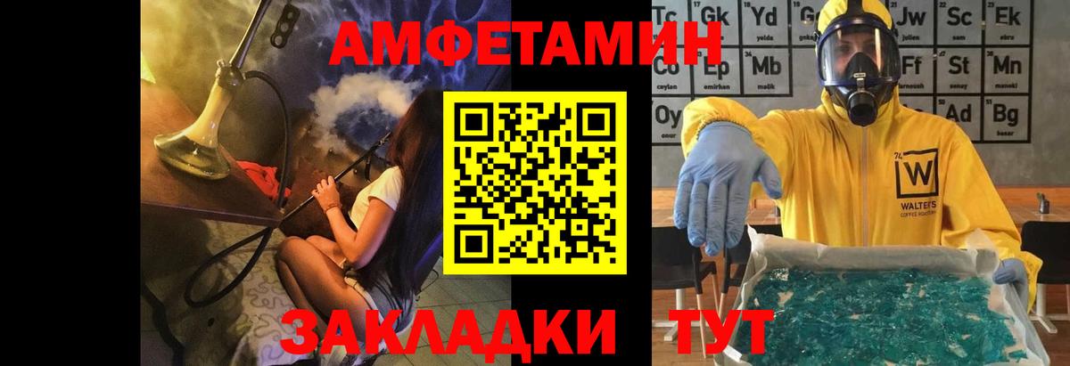 Киселёвск  Первитин Декстрометамфетамин 99.9%  Вход с VPN 