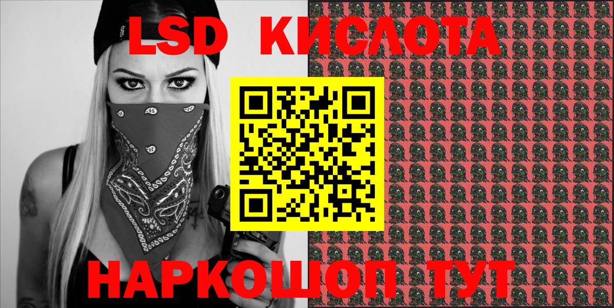Киселёвск  Марки N-bome 1500мкг  Вход с VPN 