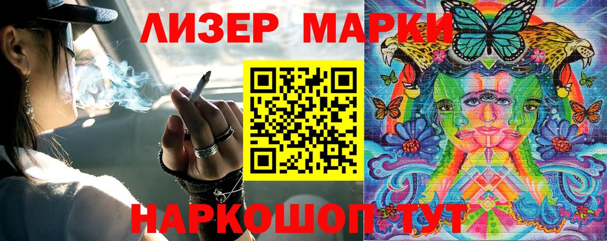 Киселёвск  A-PVP СК кристаллы  Канабис  MDMA  Гашиш  Вход с VPN  Меф МЯУ МЯУ кристаллы 