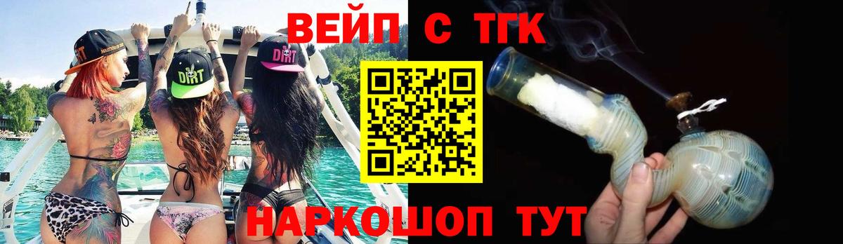 Меф мяу мяу Киселёвск